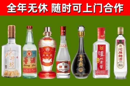 那曲回收老酒价格