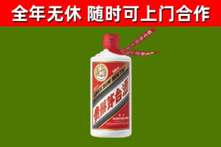 那曲回收飞天茅台酒