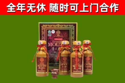 那曲烟酒回收50年茅台酒.jpg