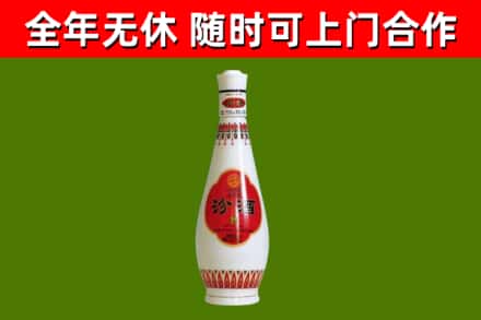 那曲回收老汾酒