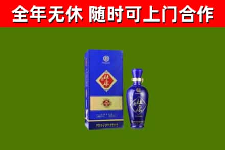 那曲回收杜康