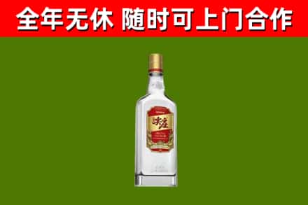那曲回收尖庄酒