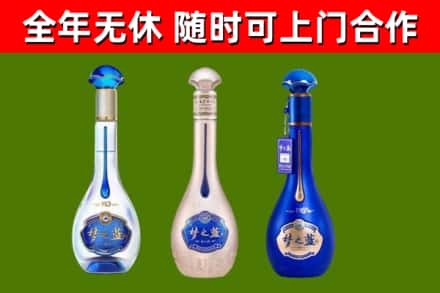 那曲回收梦之蓝